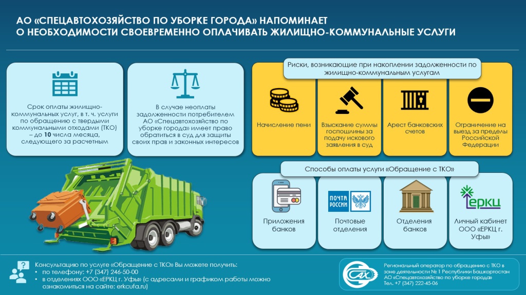 sah112025.jpg sah112025.jpg