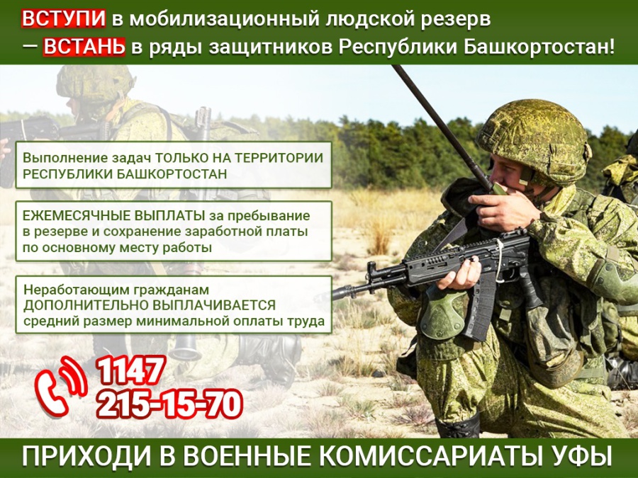 Экран МЛР 20.01.2026.jpg