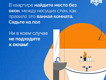 Как вести себя при атаке БПЛА.МЧС России предупреждает